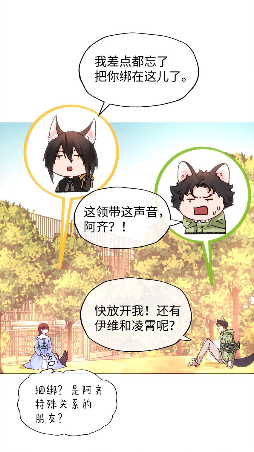 032 在你的世界里，做什么都可以-第34话