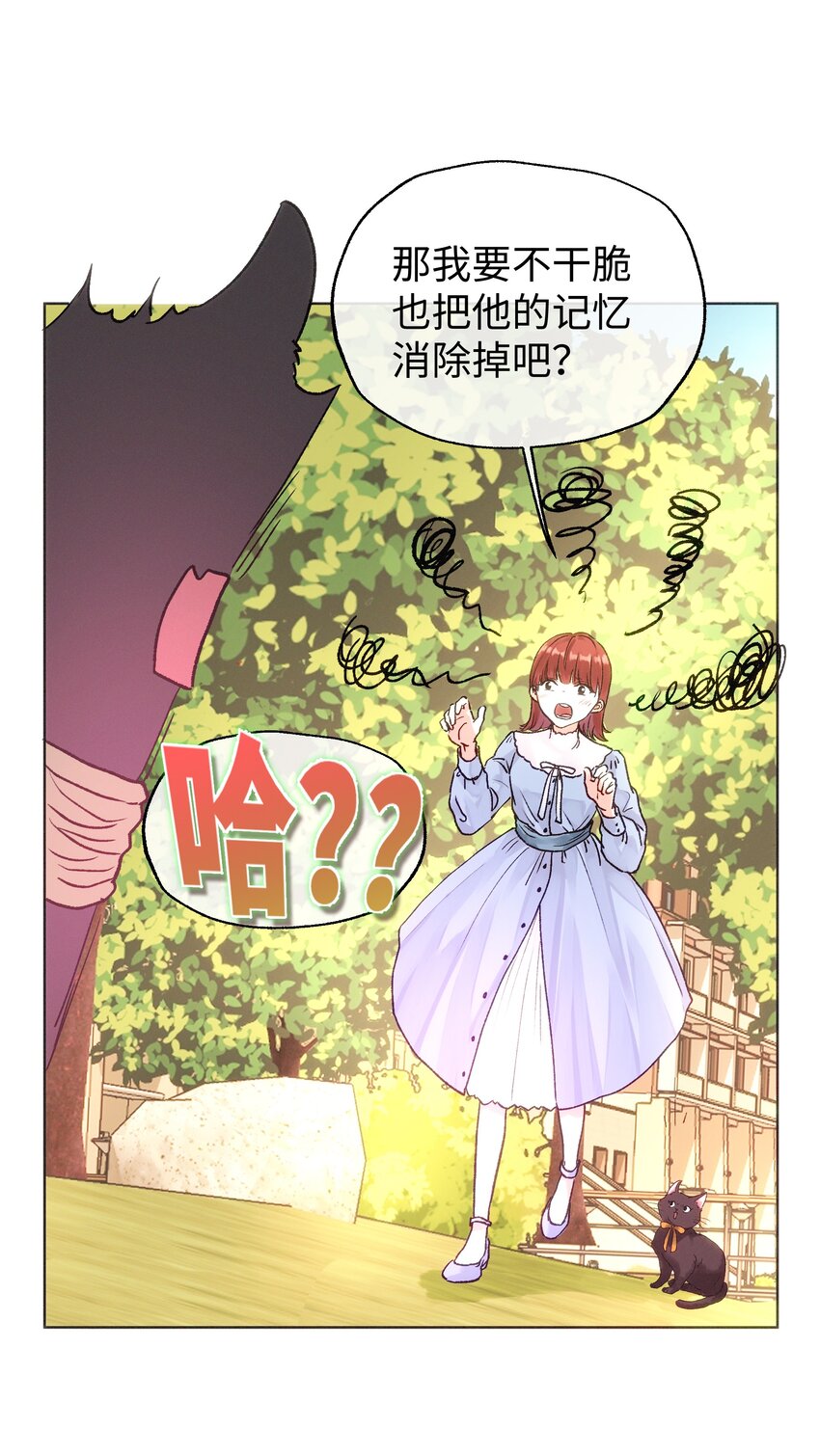 032 在你的世界里，做什么都可以-第34话