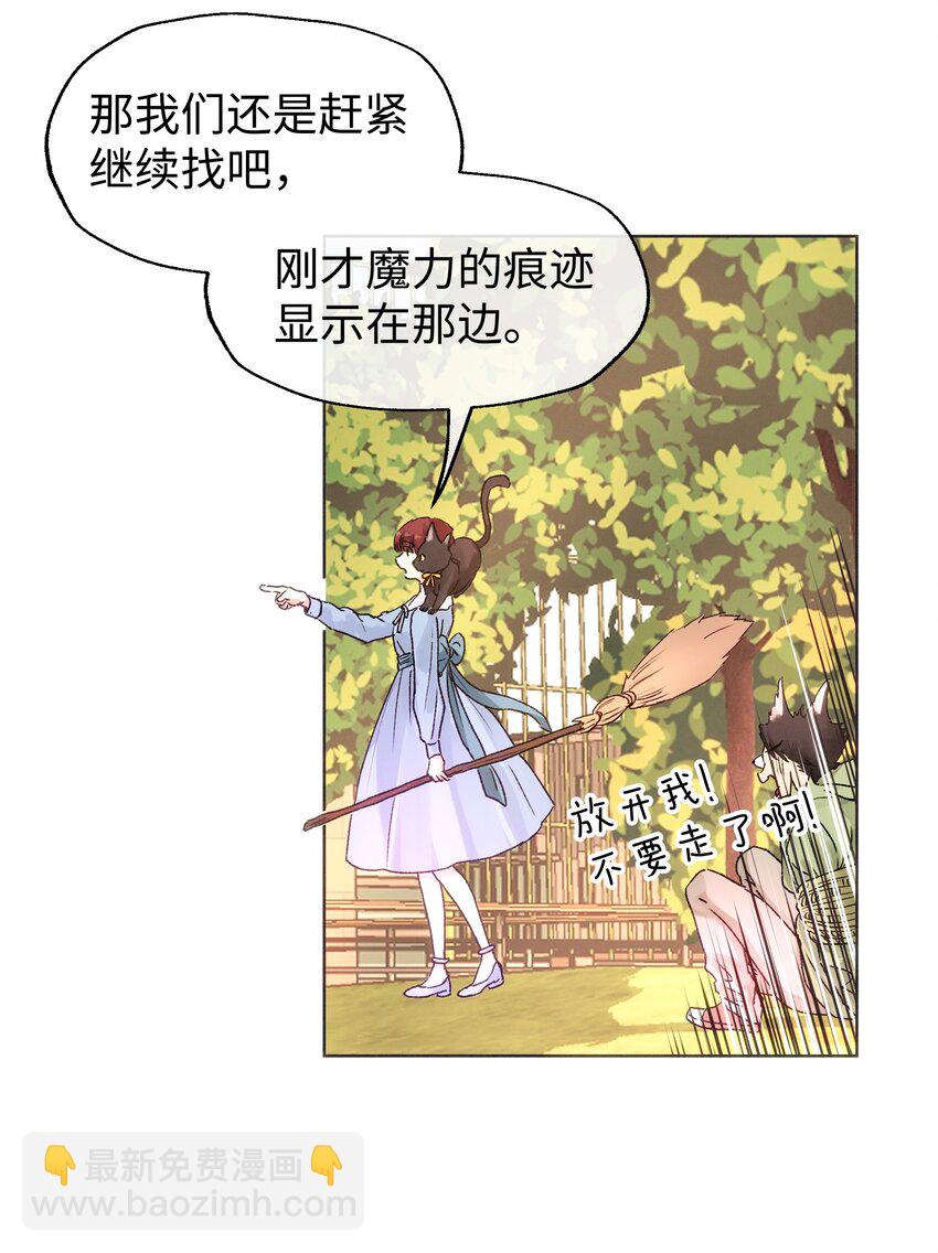 032 在你的世界里，做什么都可以-第34话