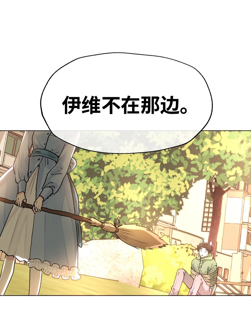 032 在你的世界里，做什么都可以-第34话