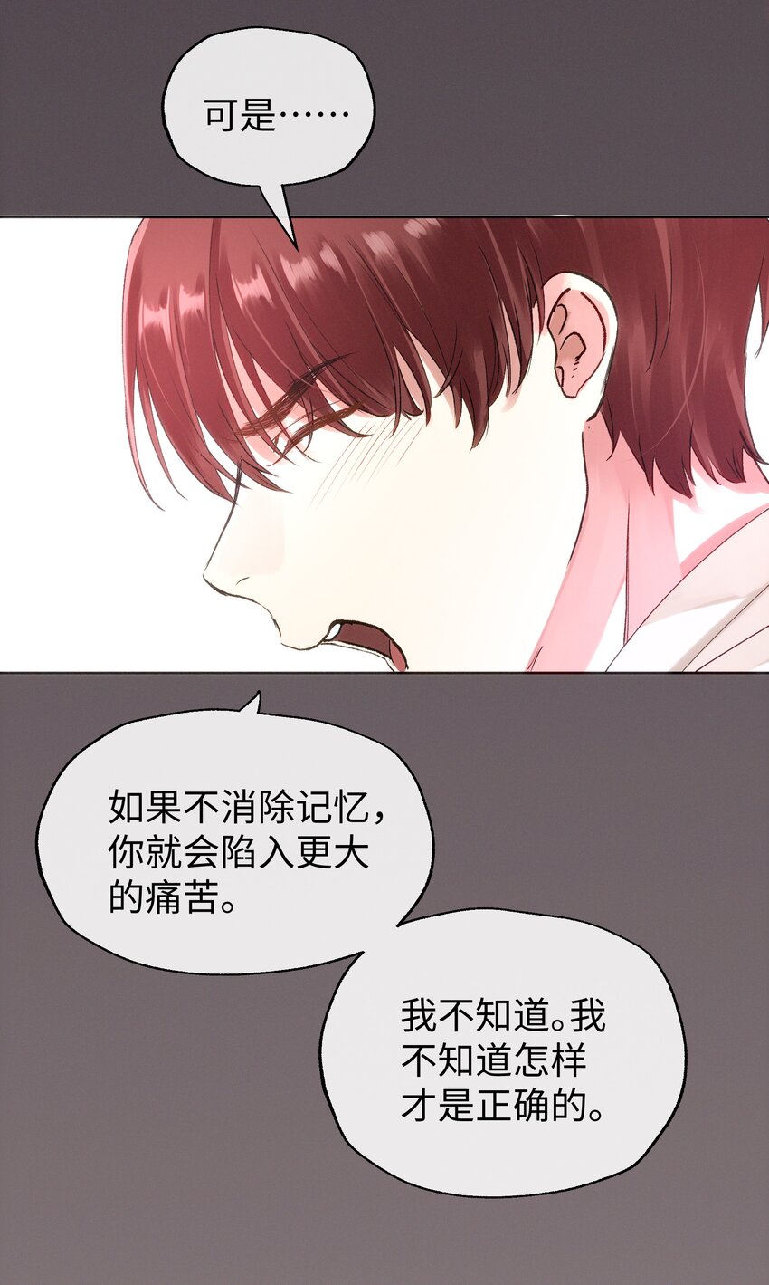 032 在你的世界里，做什么都可以-第34话