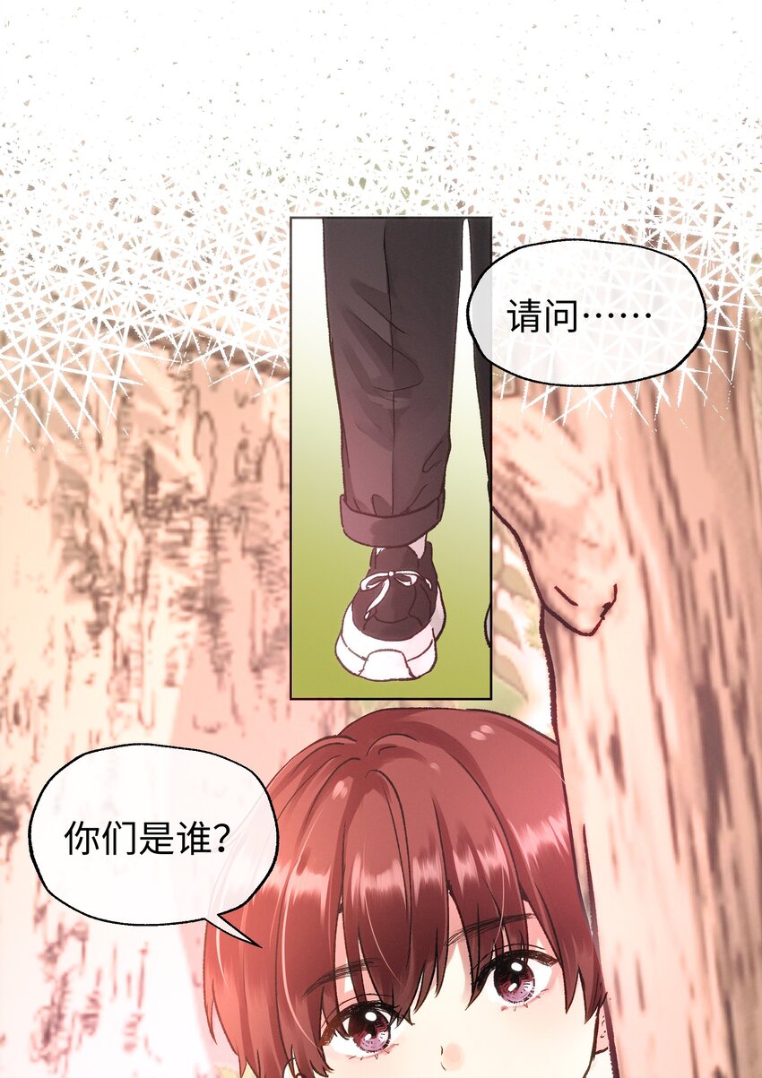 032 在你的世界里，做什么都可以-第34话