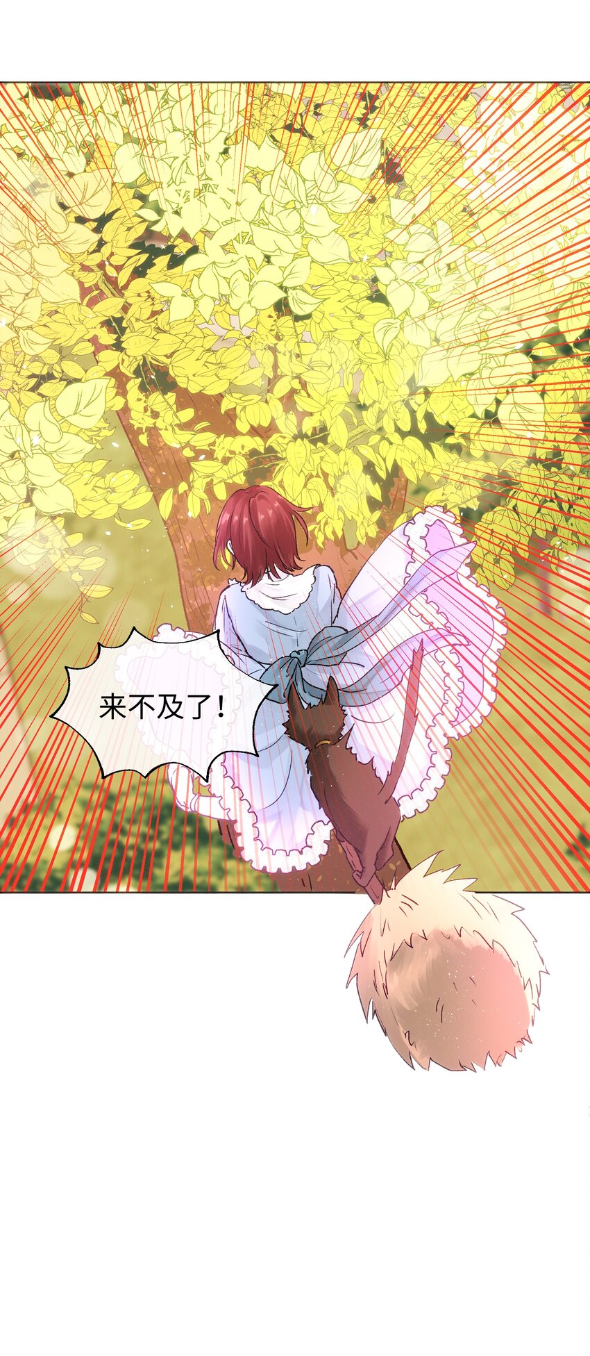 032 在你的世界里，做什么都可以-第34话