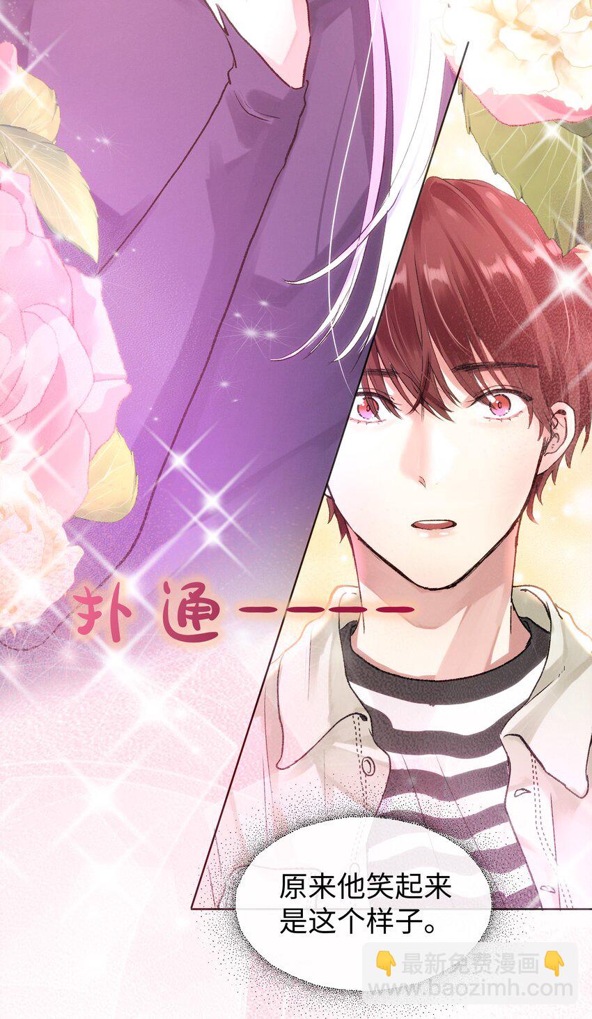 034 我好开心-第36话