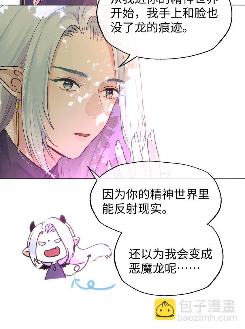 034 我好开心-第36话