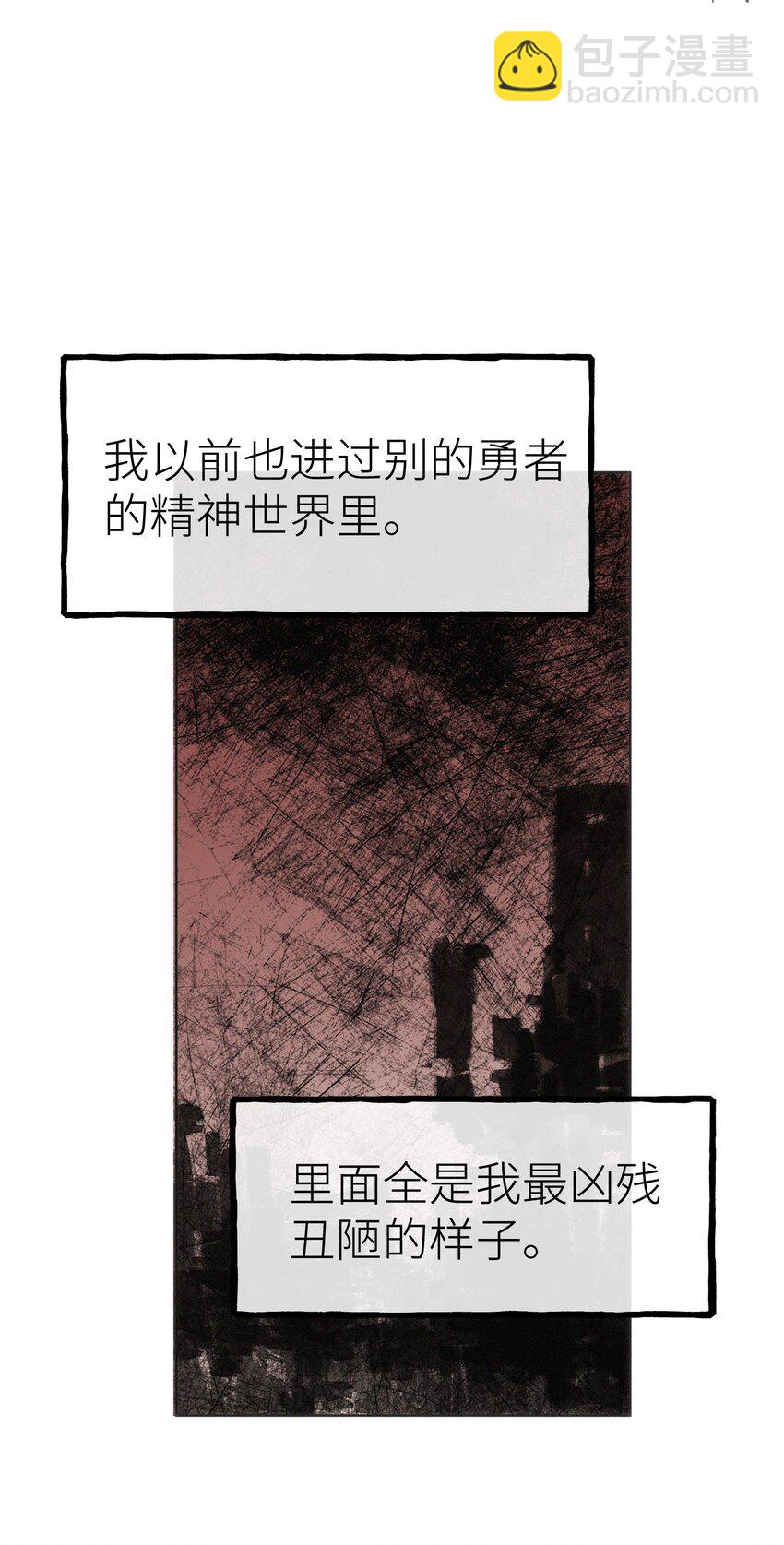 034 我好开心-第36话