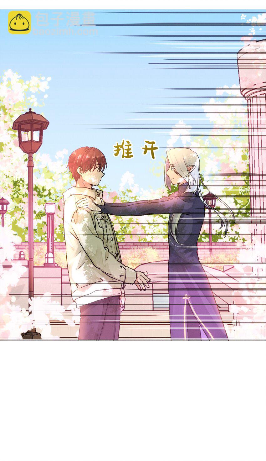 034 我好开心-第36话