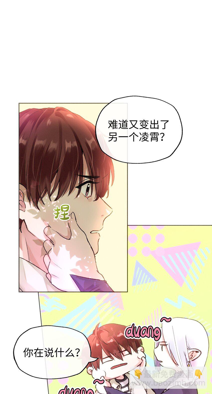 034 我好开心-第36话