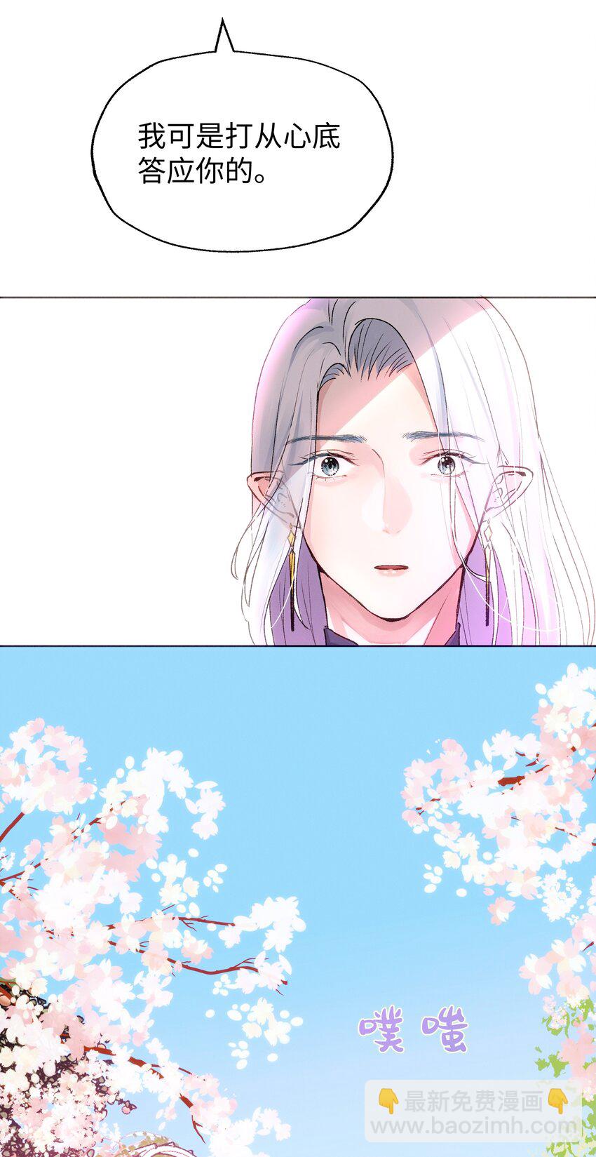 034 我好开心-第36话