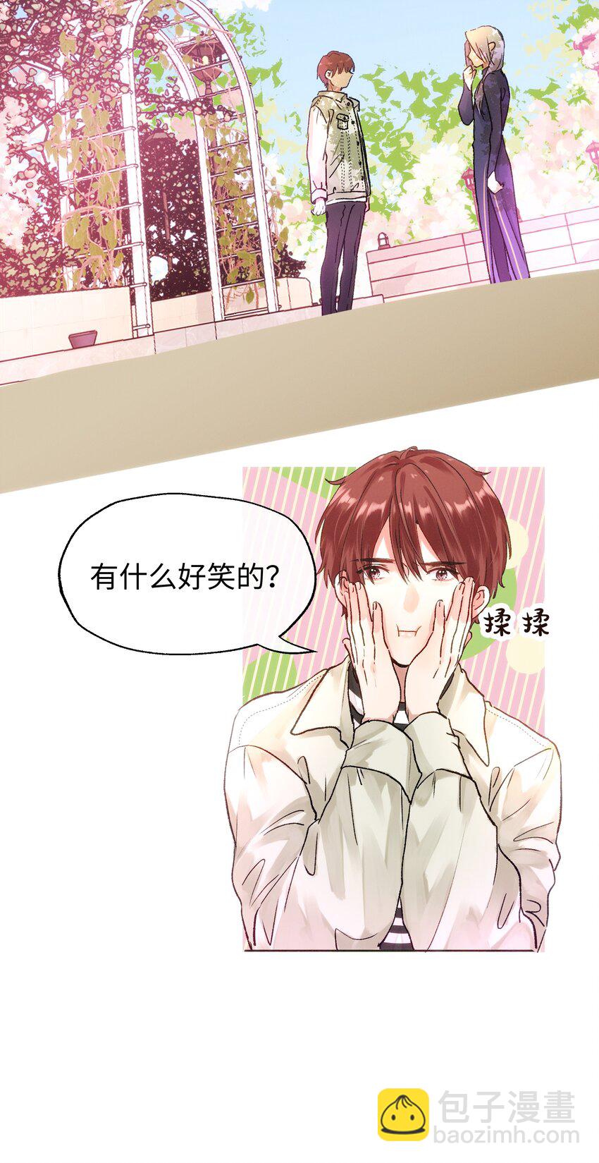 034 我好开心-第36话