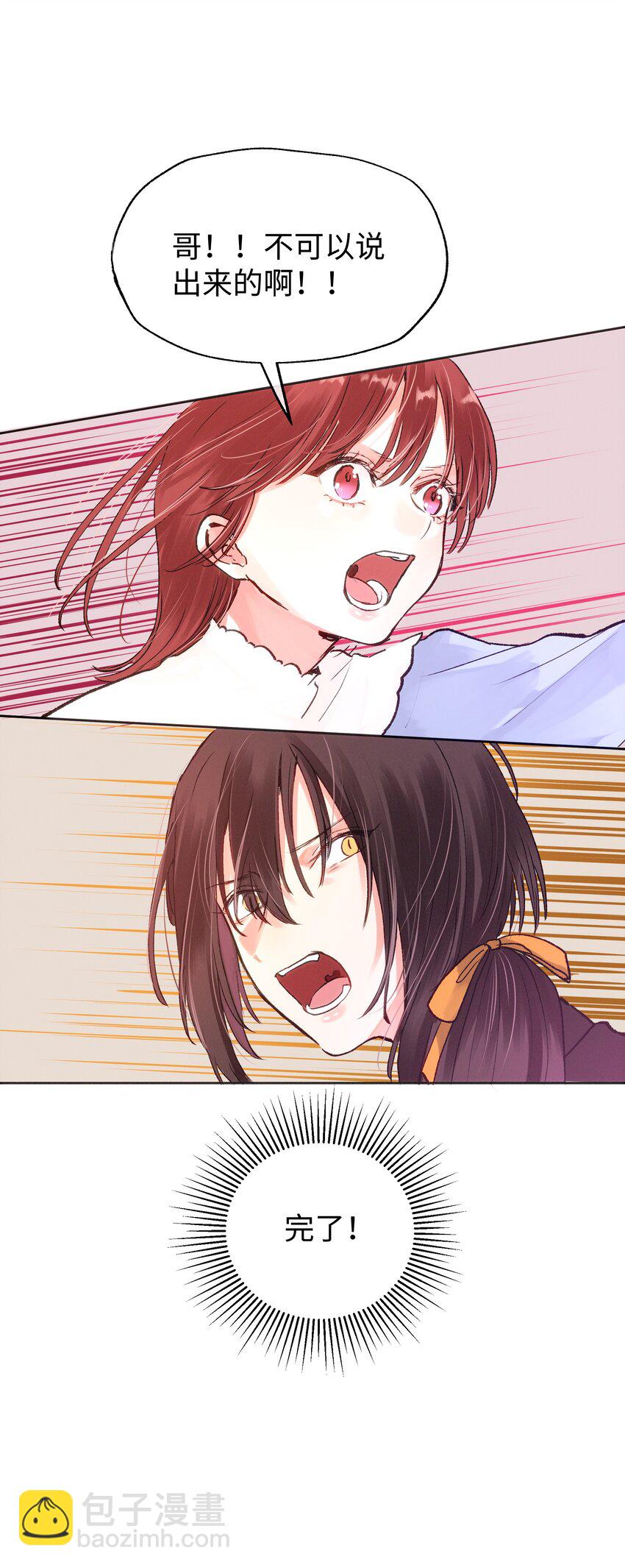 036 完结(1/2)-第38话