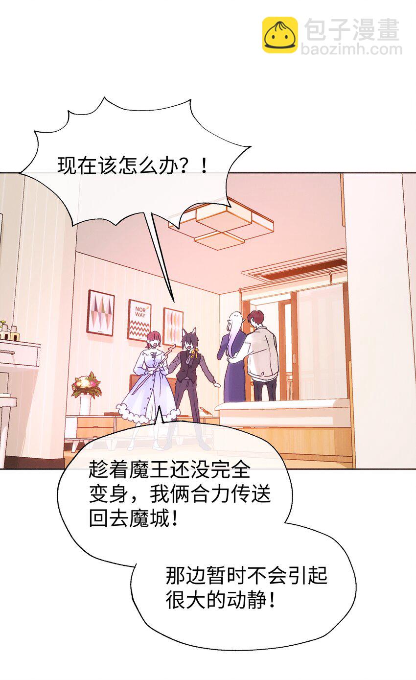 036 完结(1/2)-第38话