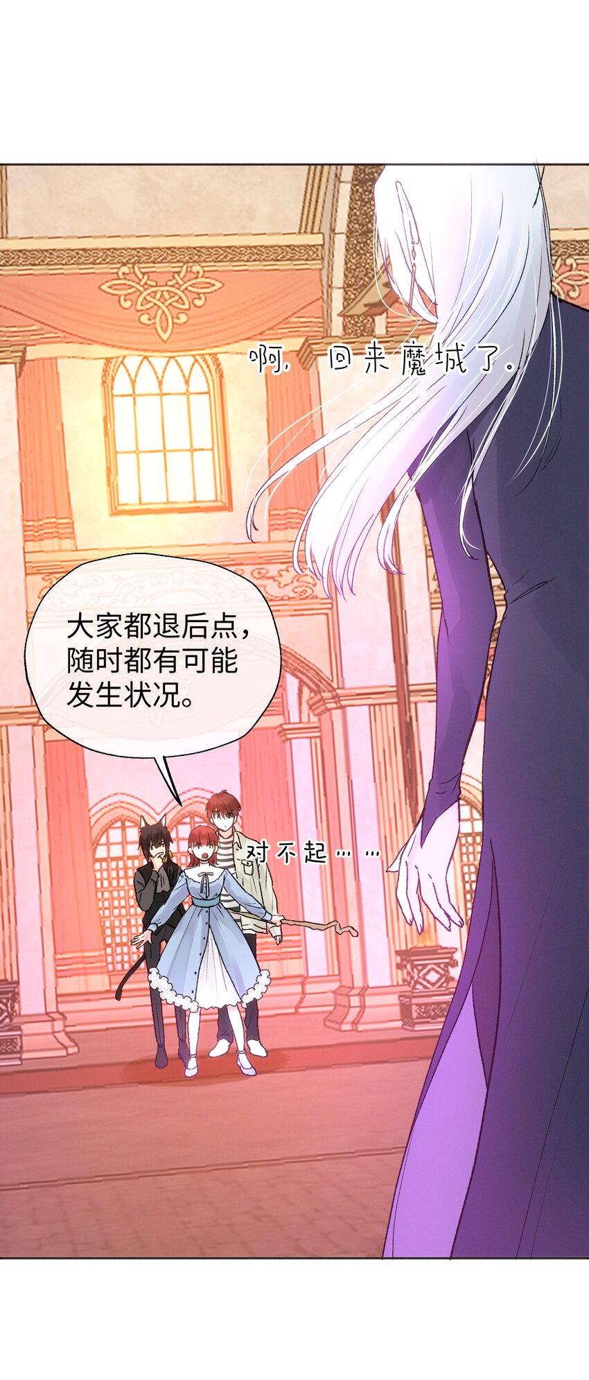 036 完结(1/2)-第38话