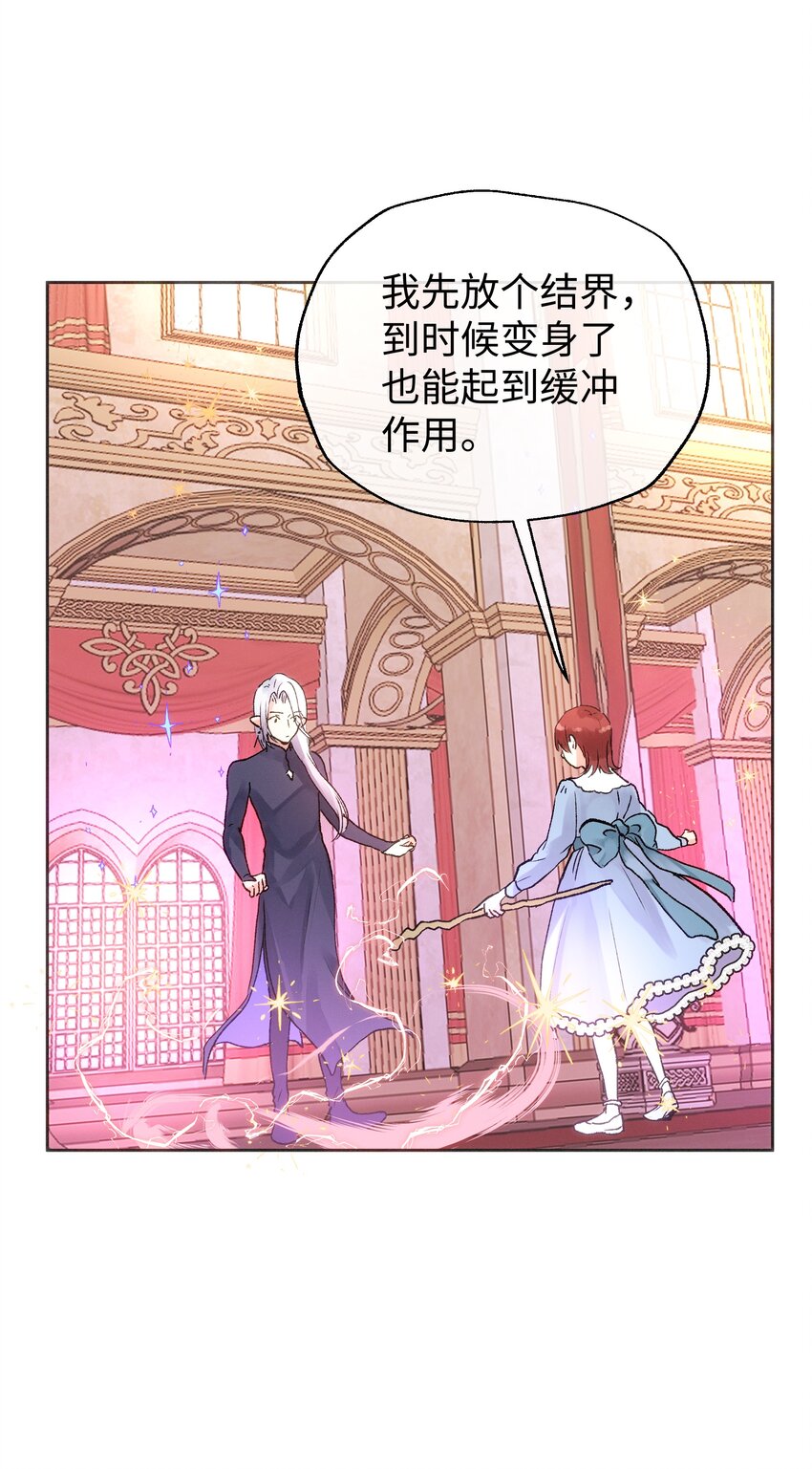 036 完结(1/2)-第38话