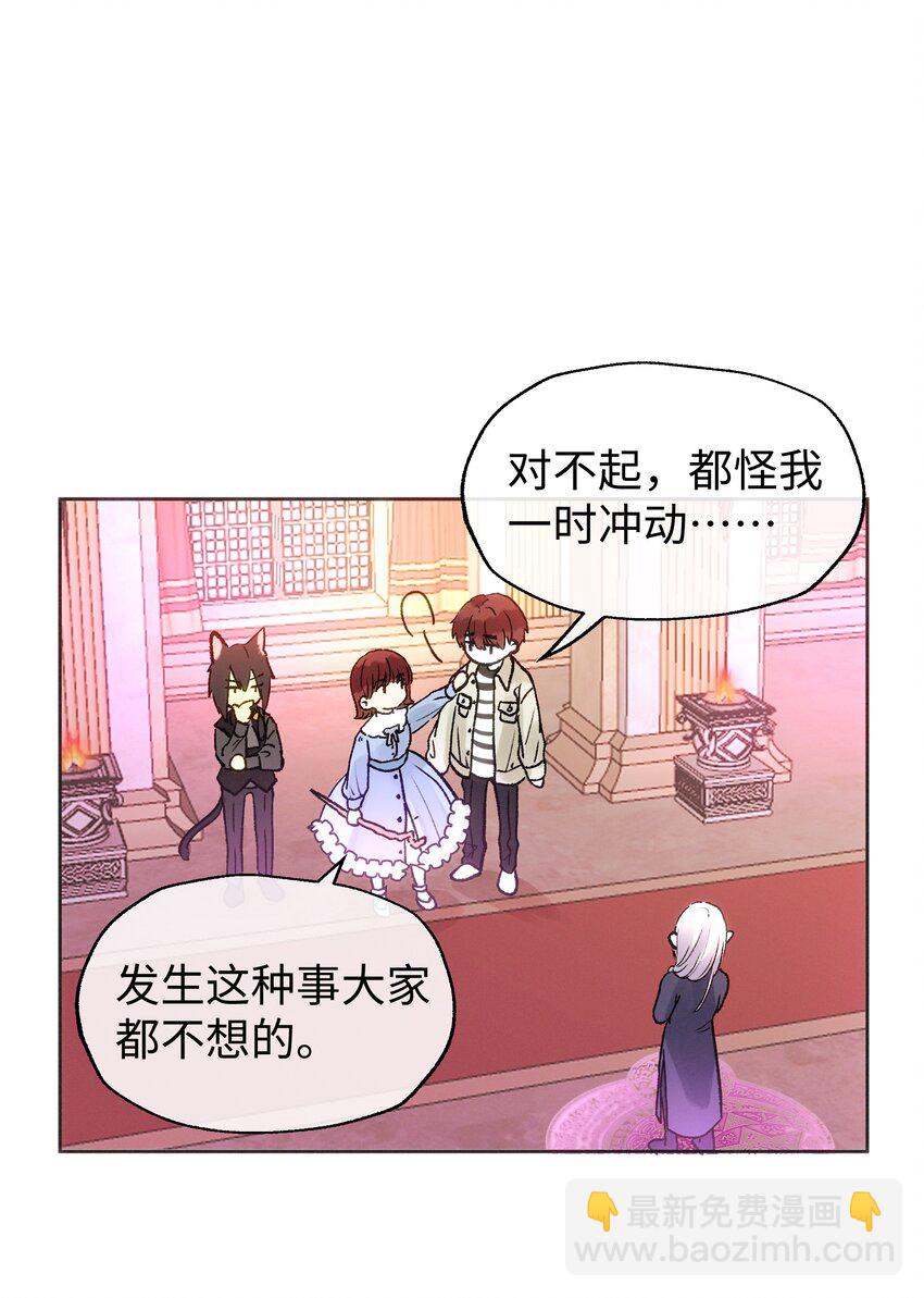 036 完结(1/2)-第38话