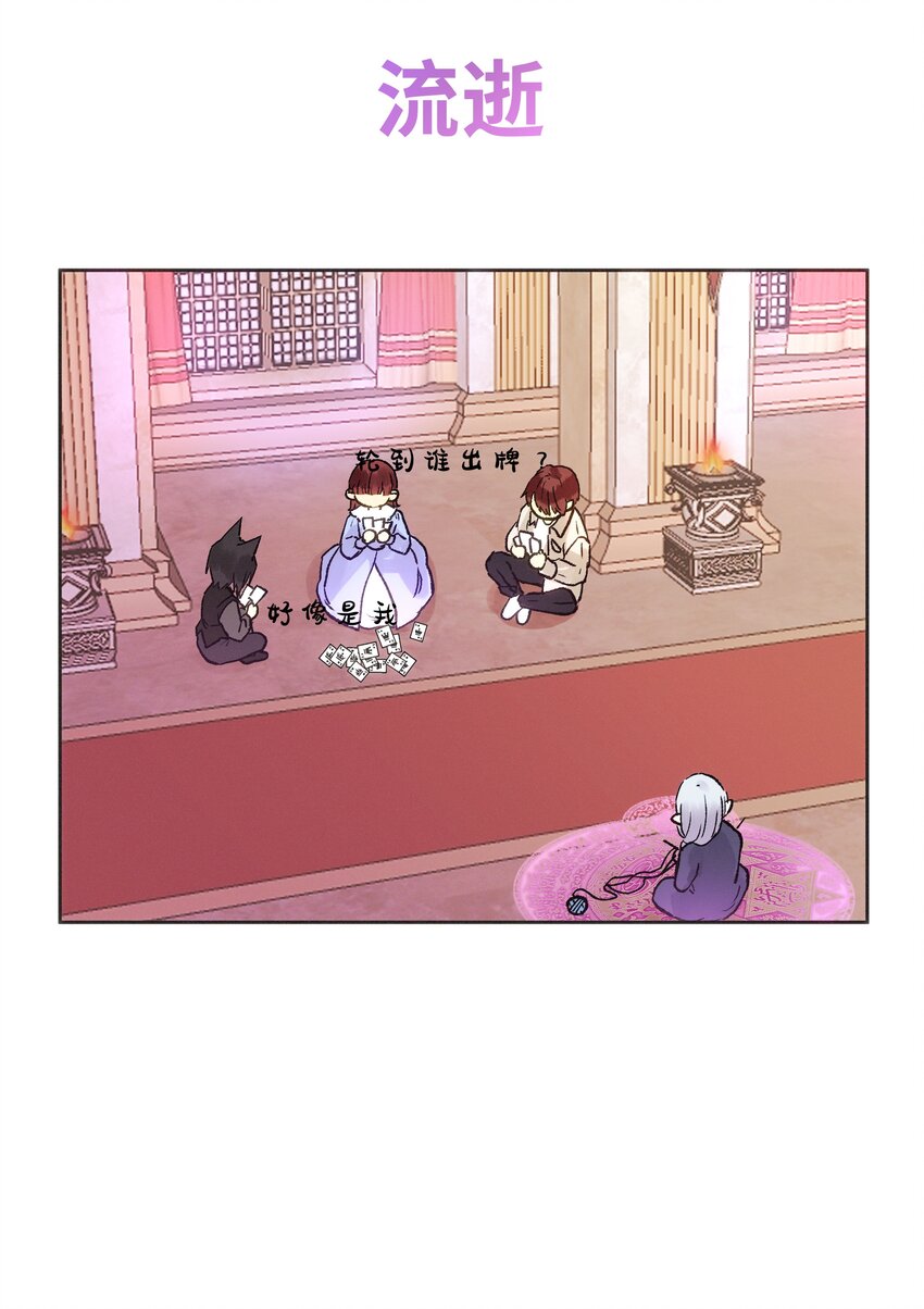 036 完结(1/2)-第38话