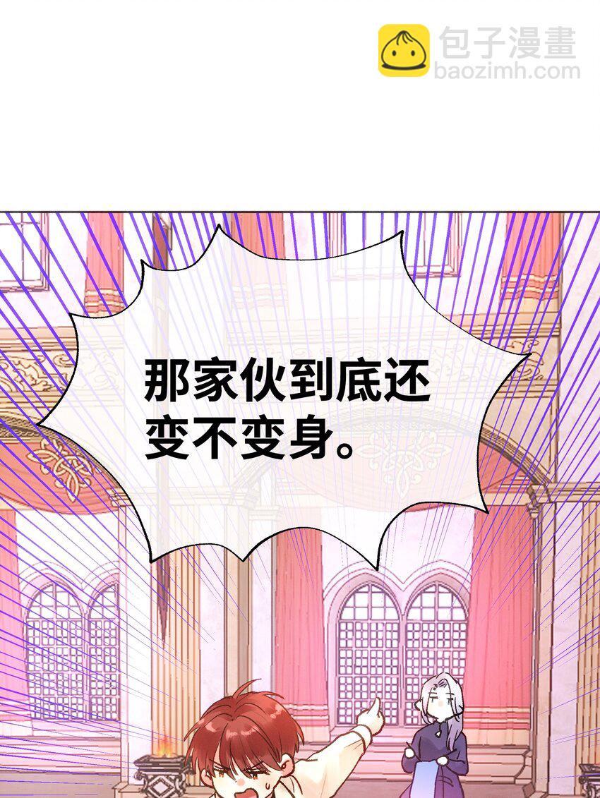 036 完结(1/2)-第38话