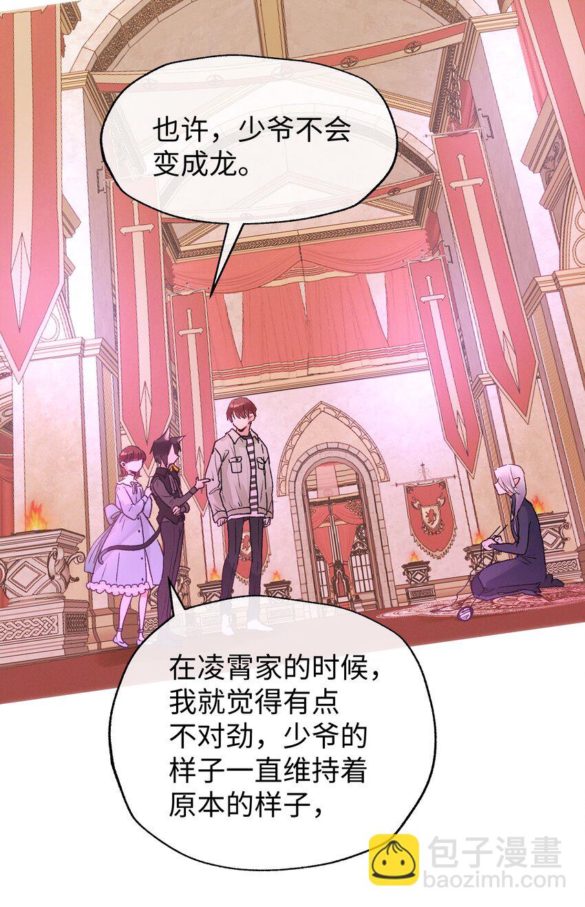 036 完结(1/2)-第38话