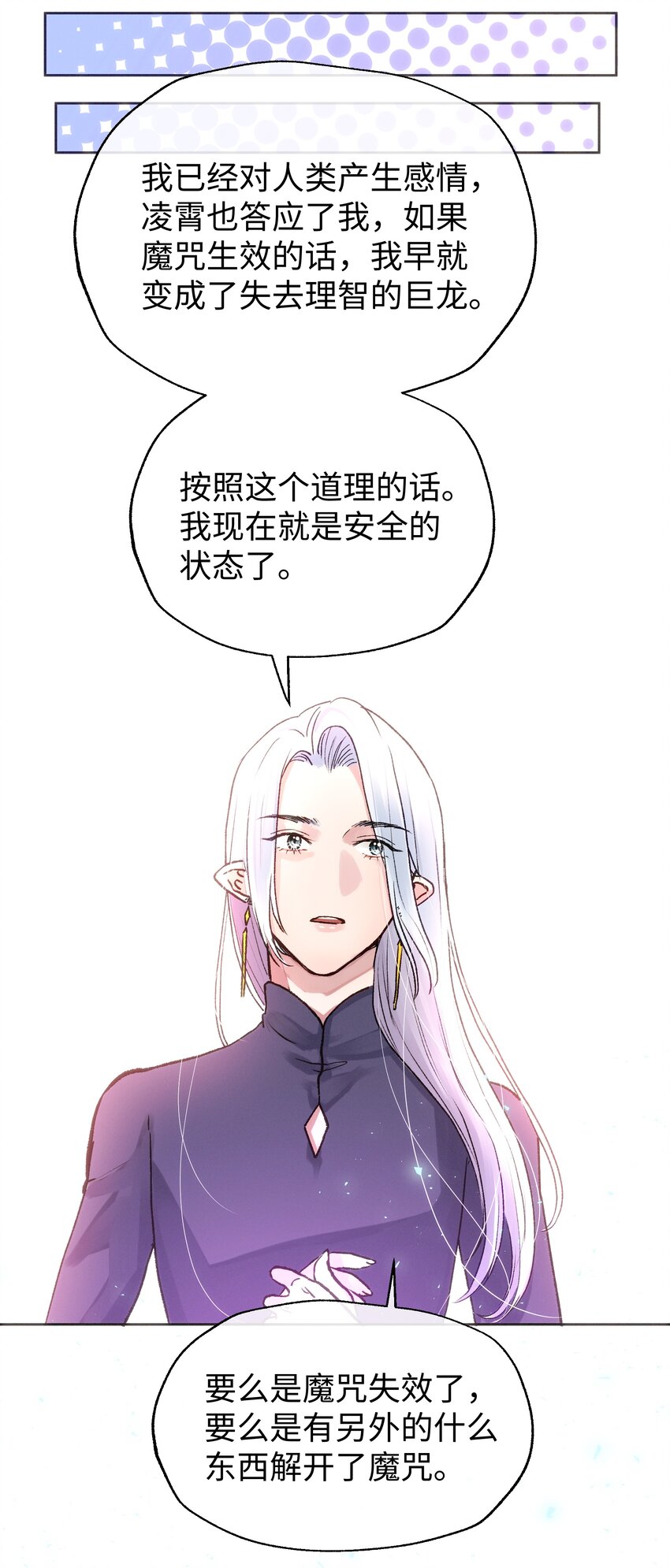 036 完结(1/2)-第38话