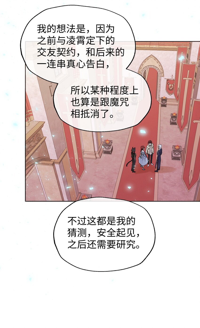 036 完结(1/2)-第38话