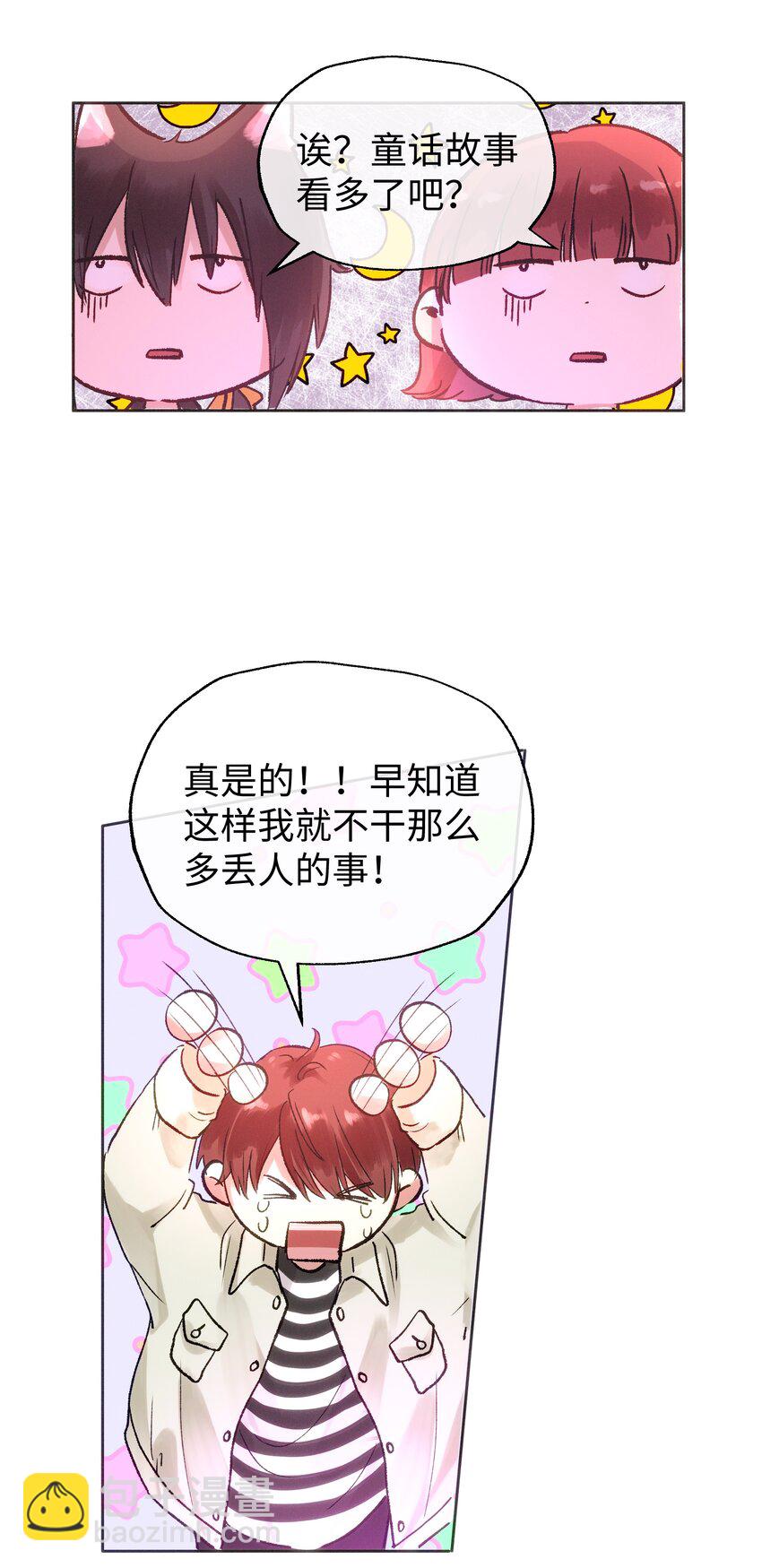 036 完结(1/2)-第38话