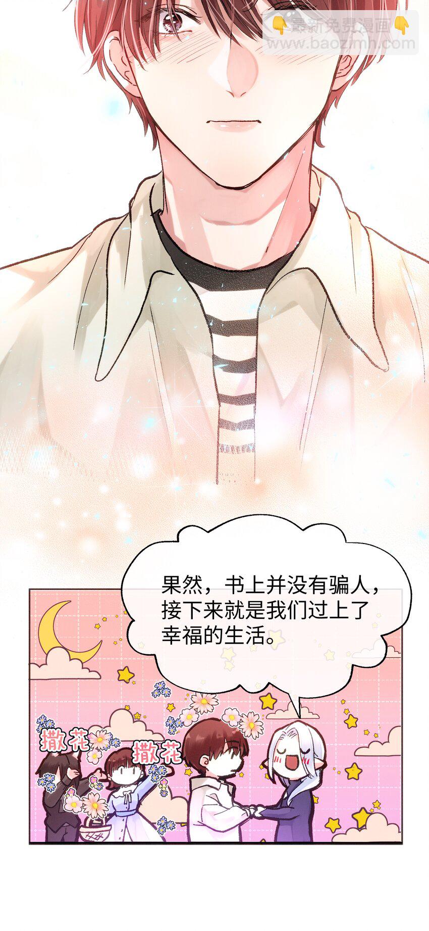 036 完结(1/2)-第38话