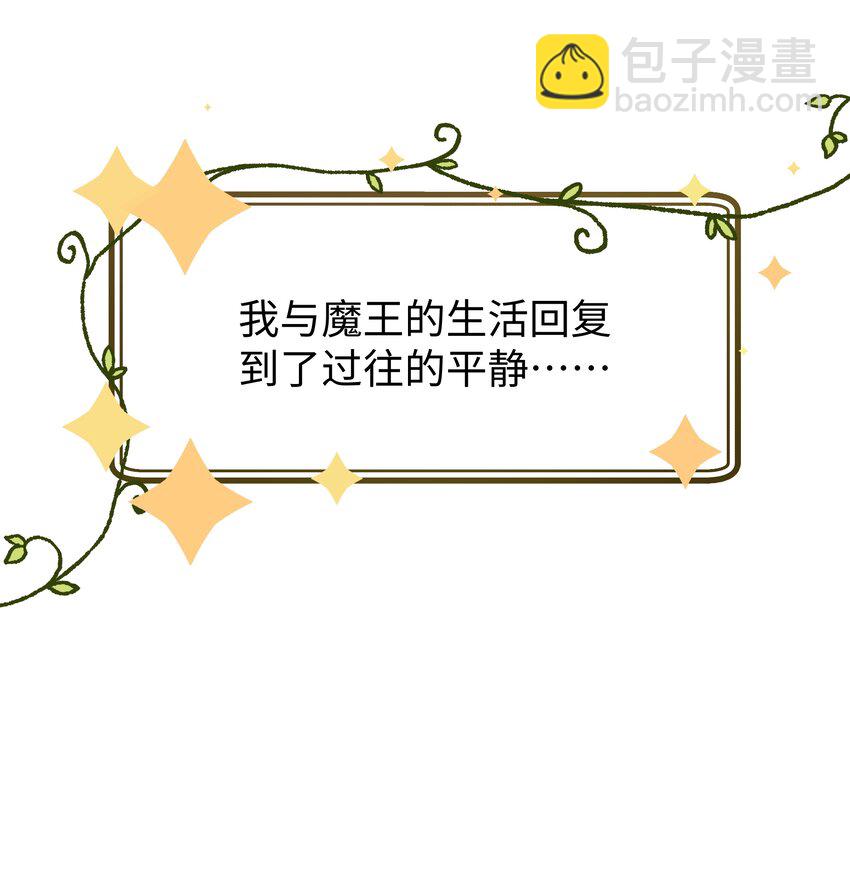 036 完结(1/2)-第38话