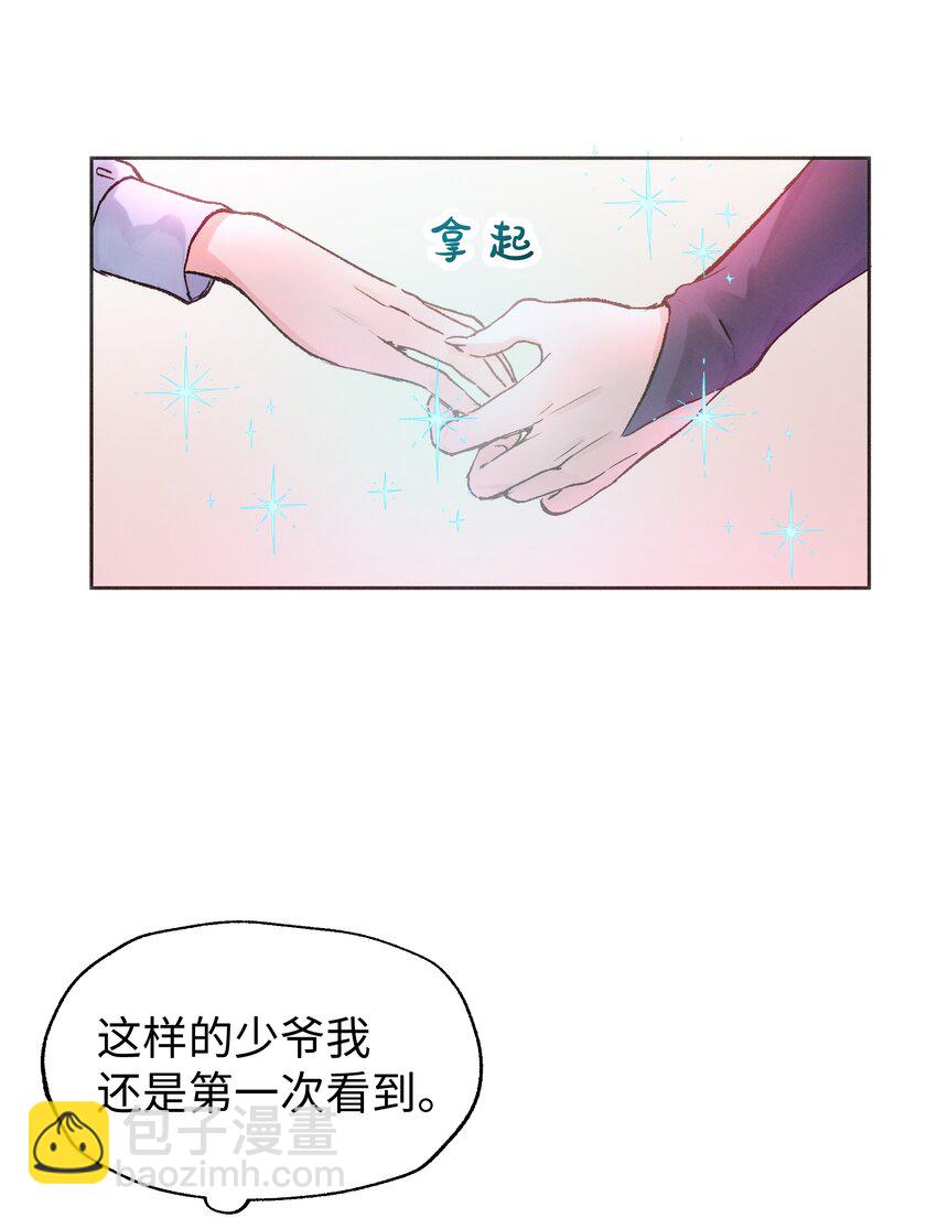 036 完结(1/2)-第38话