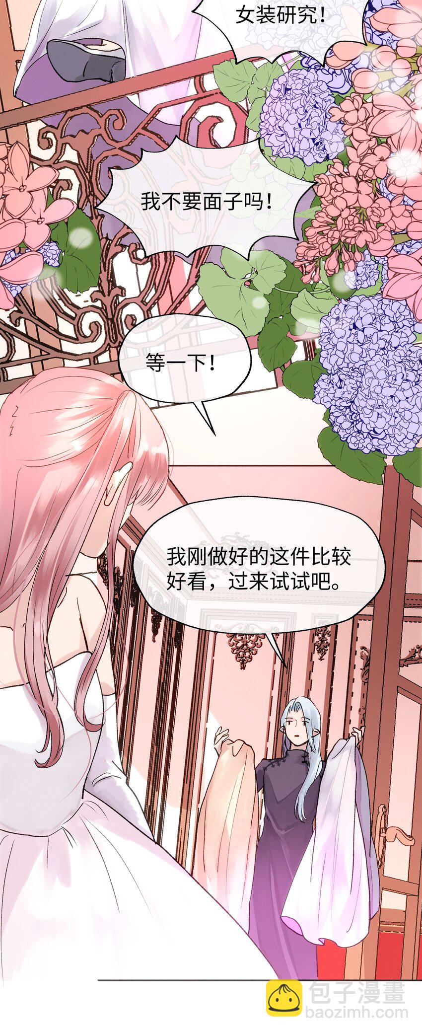 036 完结(1/2)-第38话