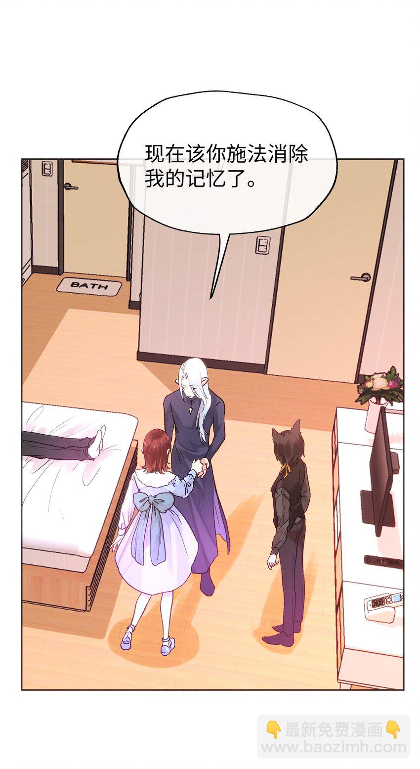 036 完结(1/2)-第38话