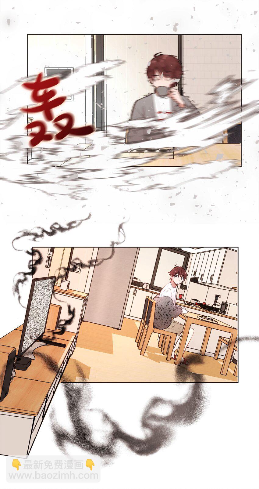 006 魔王也还不错吧？-第6话