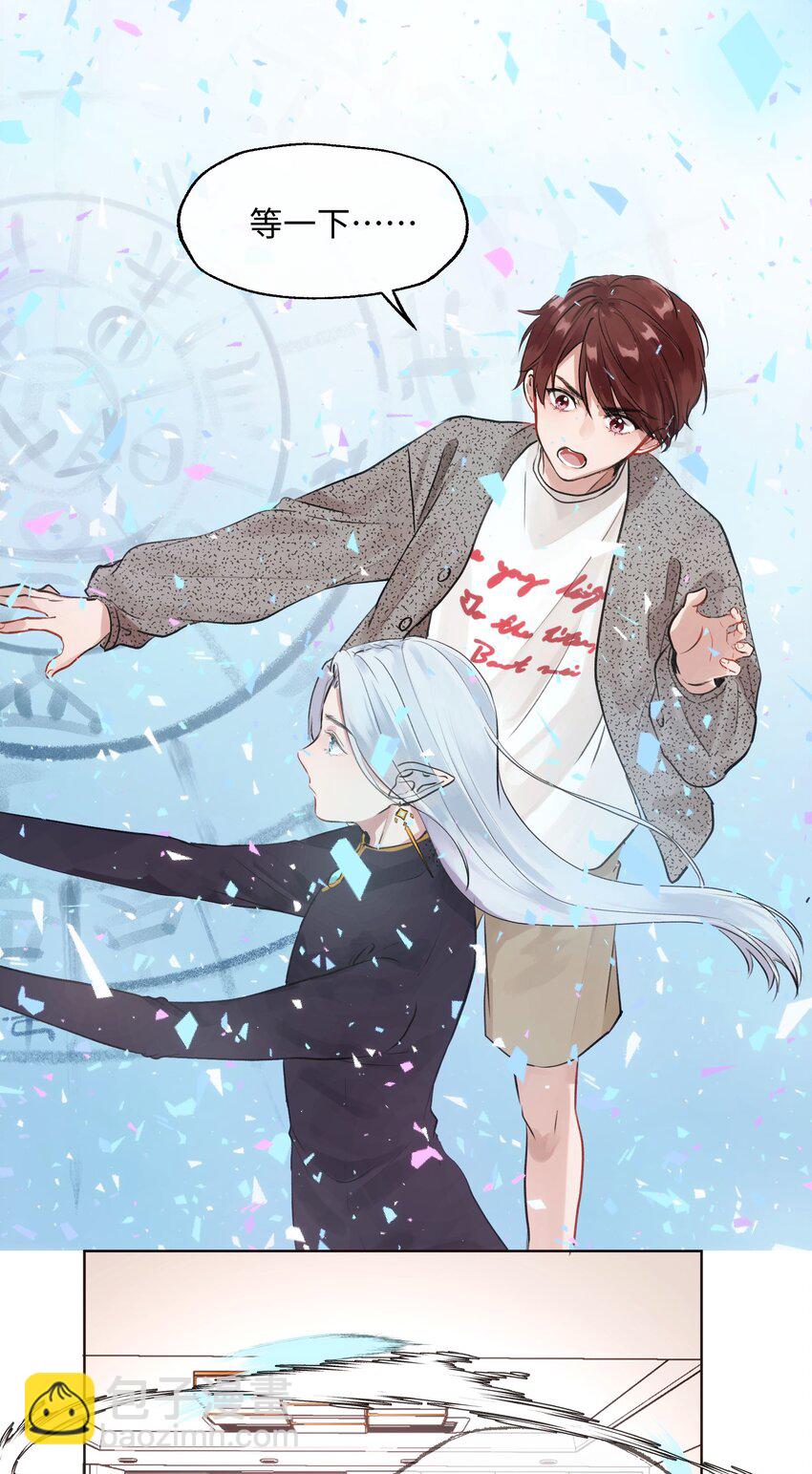 006 魔王也还不错吧？-第6话