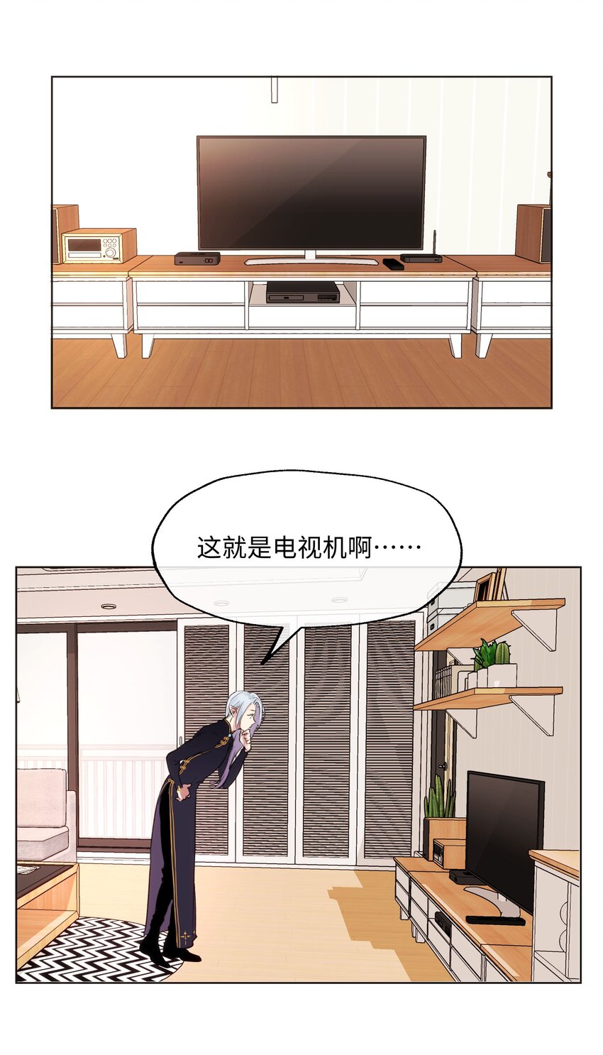 006 魔王也还不错吧？-第6话