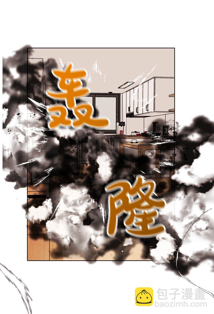 006 魔王也还不错吧？-第6话