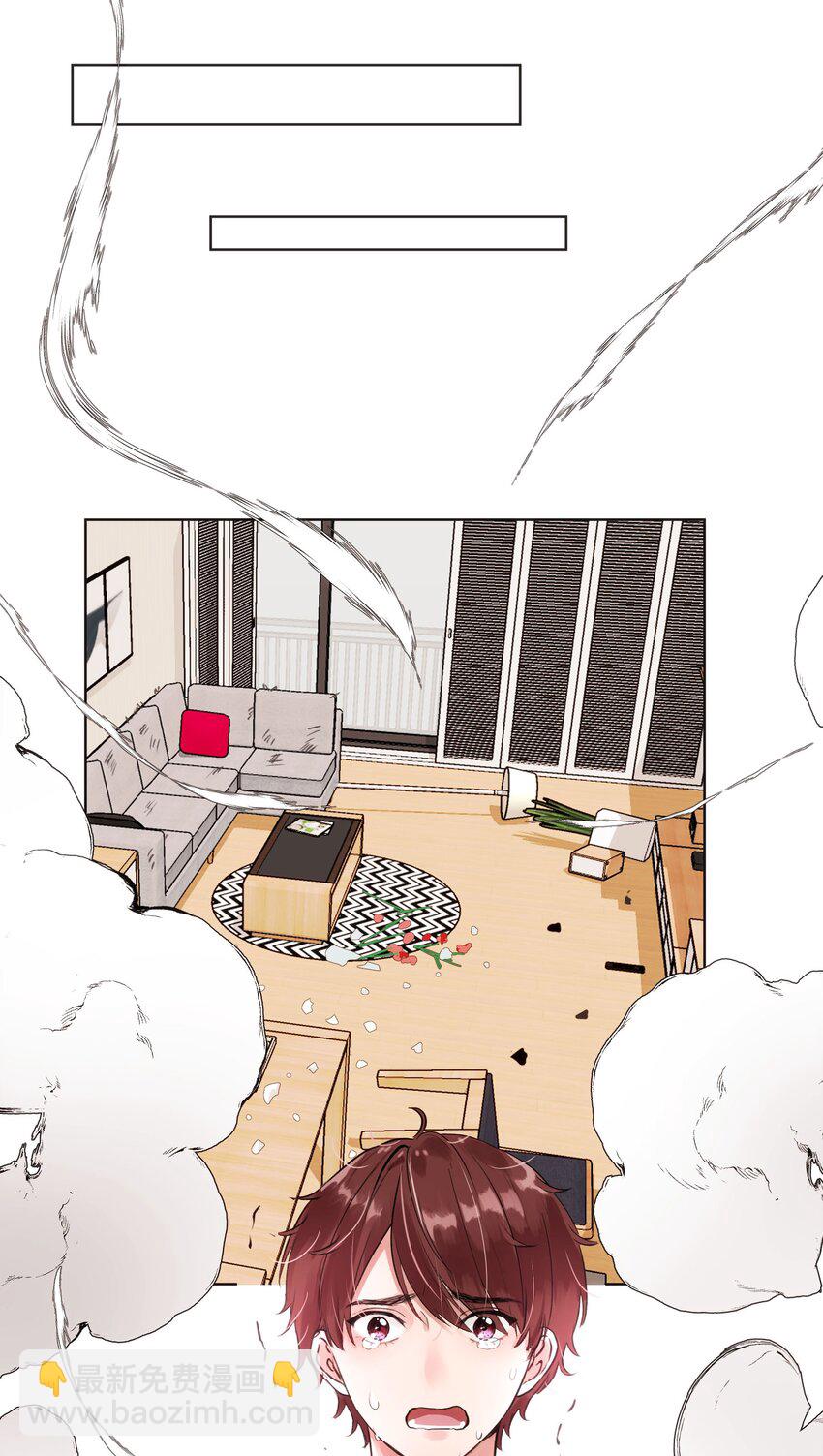 006 魔王也还不错吧？-第6话