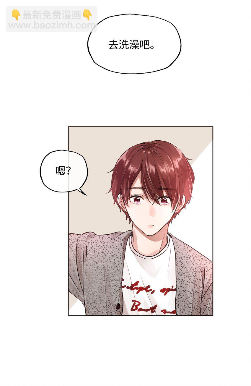 006 魔王也还不错吧？-第6话