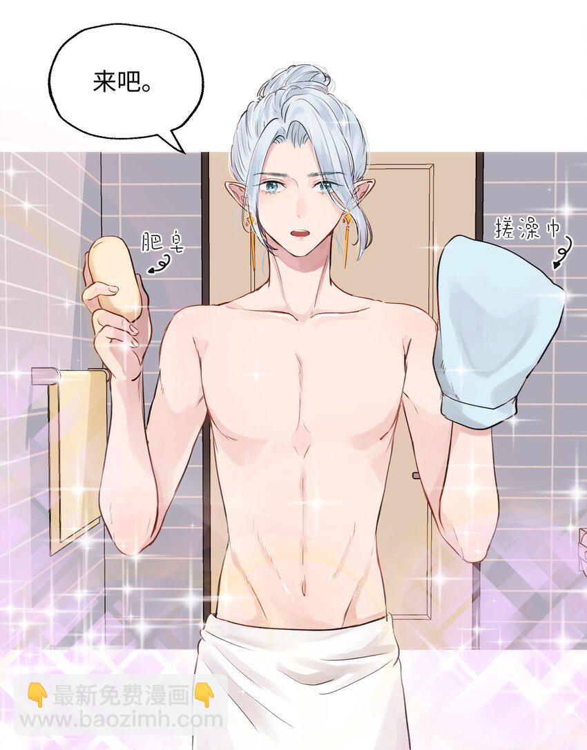 006 魔王也还不错吧？-第6话