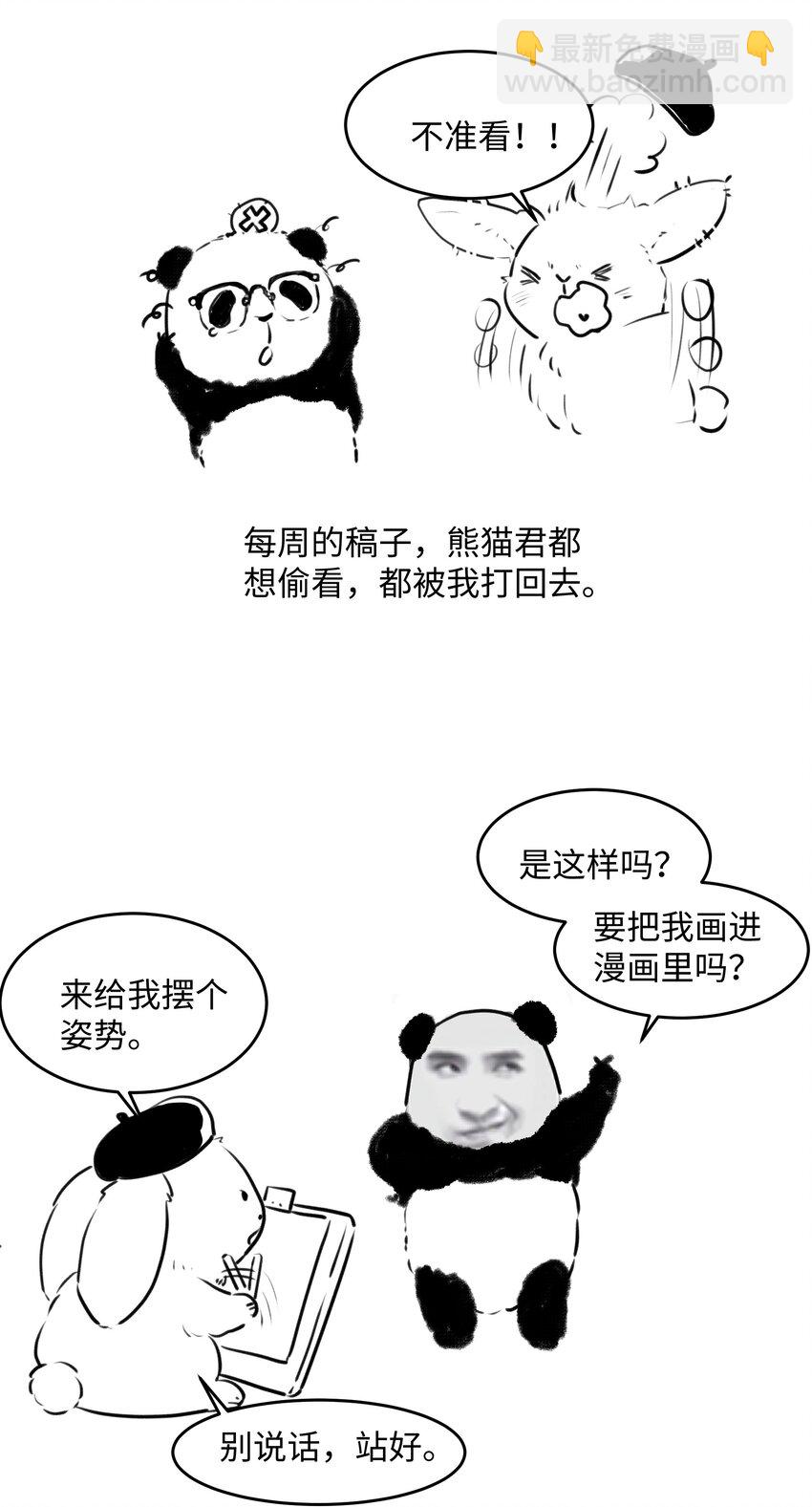 006 魔王也还不错吧？-第6话