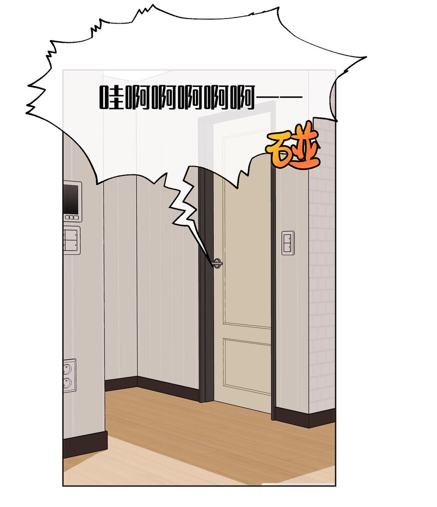 008 我只是想拥有一个朋友-第8话