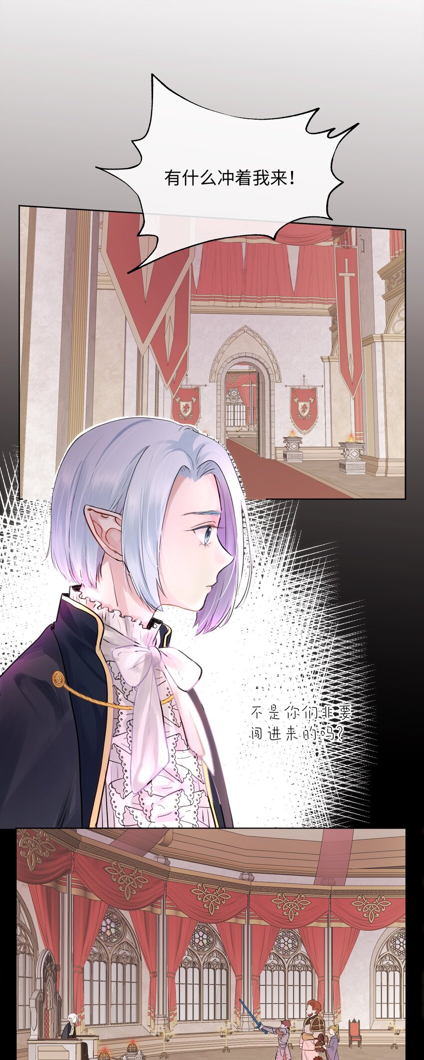 008 我只是想拥有一个朋友-第8话