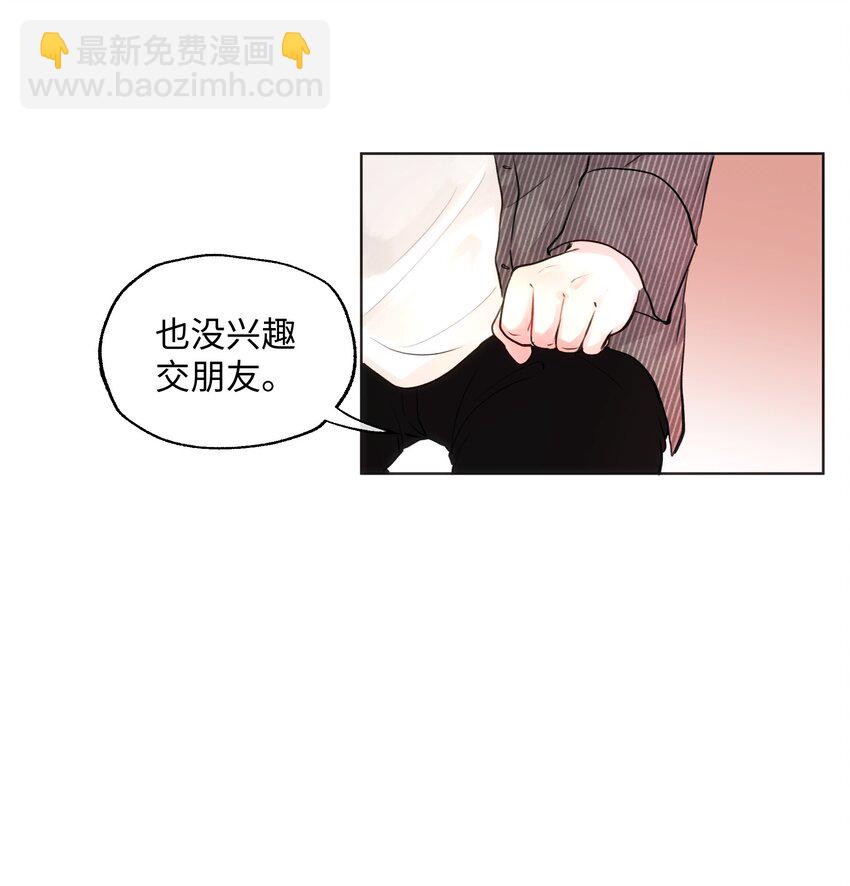 008 我只是想拥有一个朋友-第8话