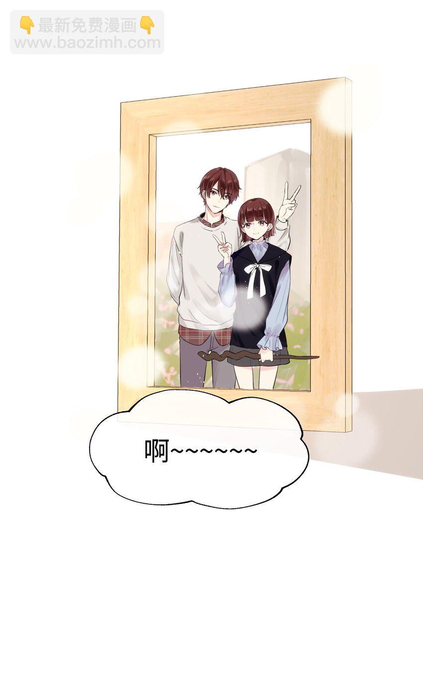 008 我只是想拥有一个朋友-第8话