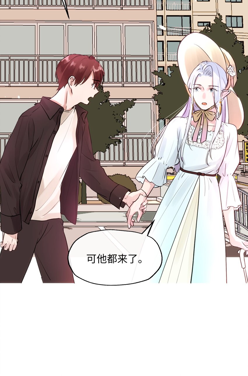 010 你认错人了！-第10话