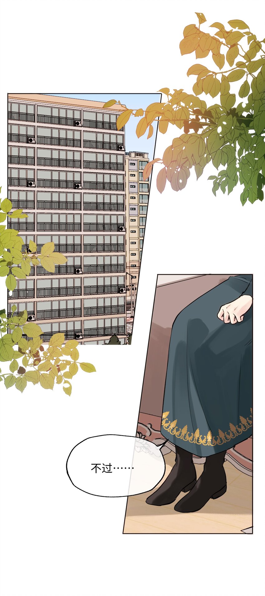 010 你认错人了！-第10话