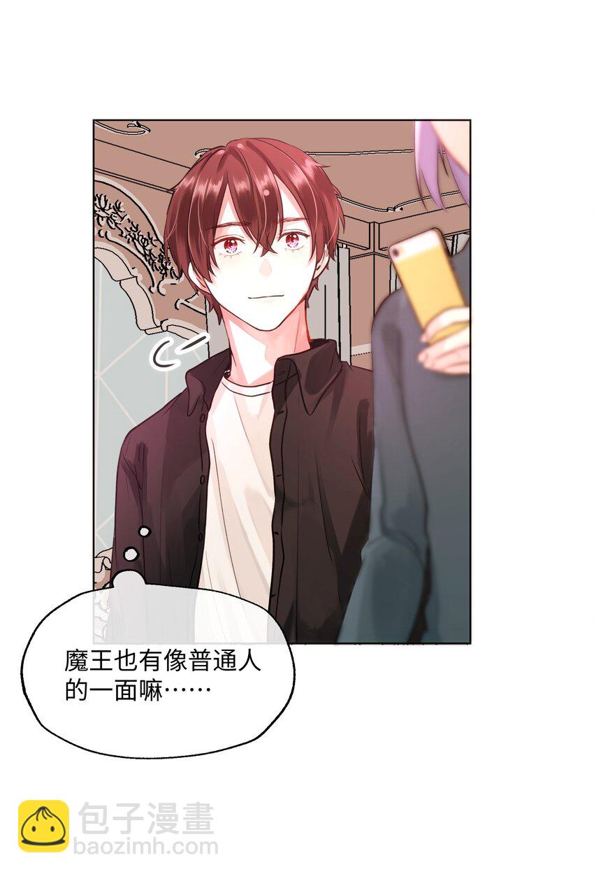 010 你认错人了！-第10话