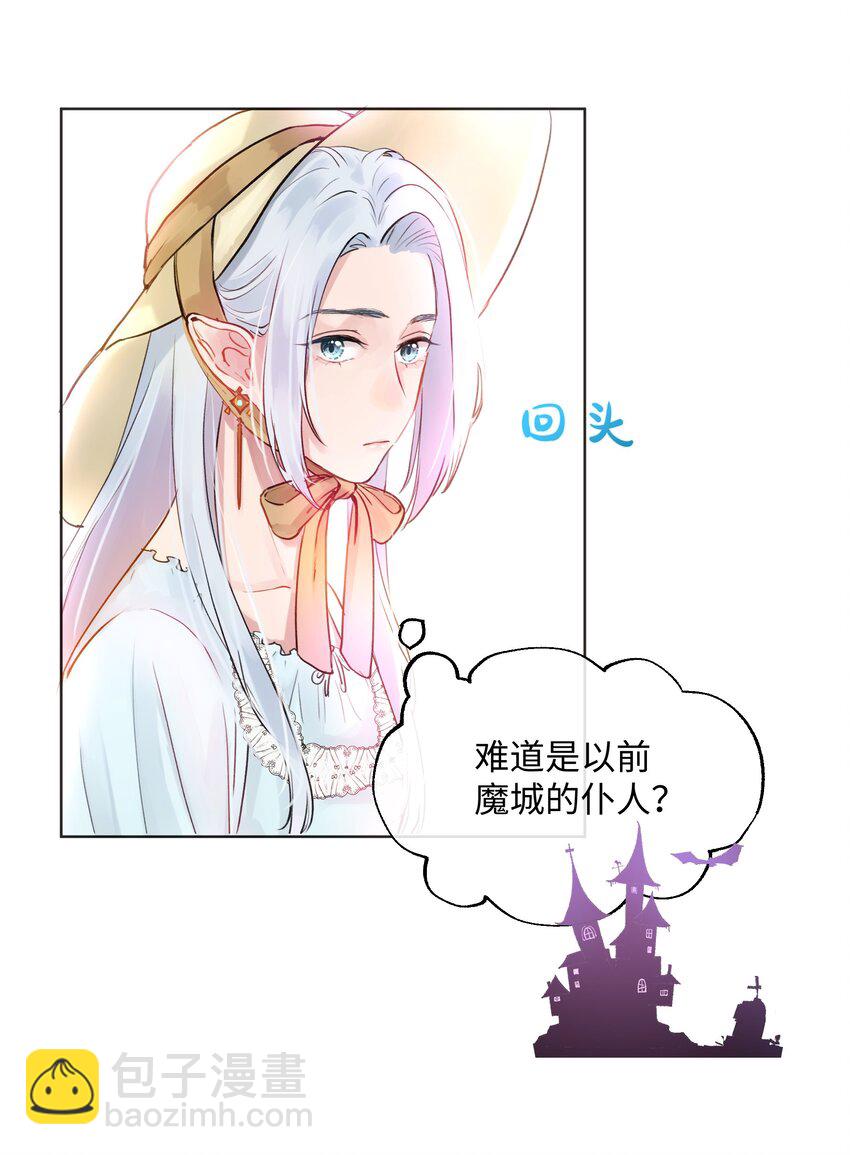 010 你认错人了！-第10话