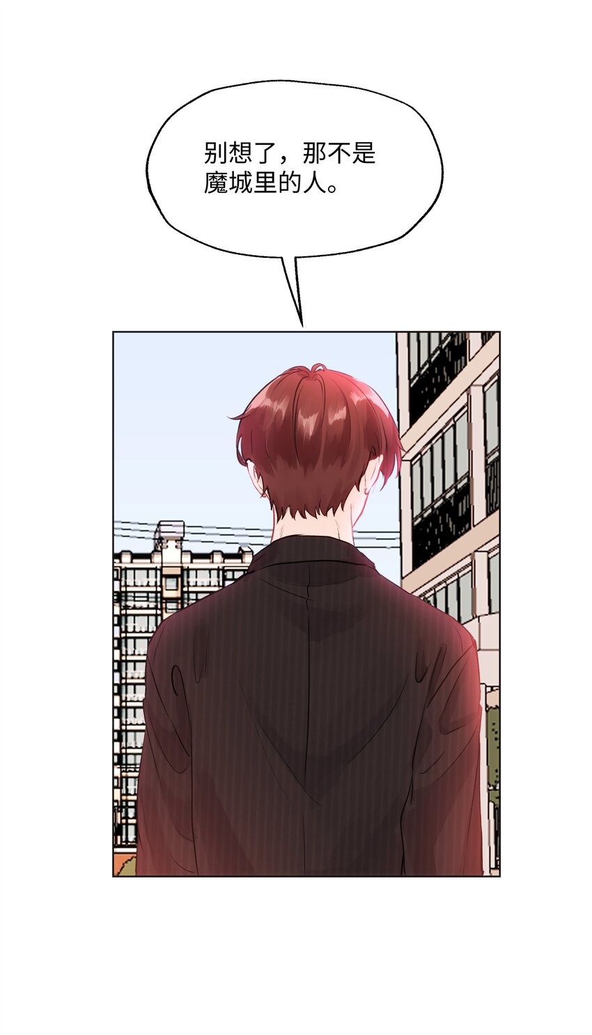 010 你认错人了！-第10话