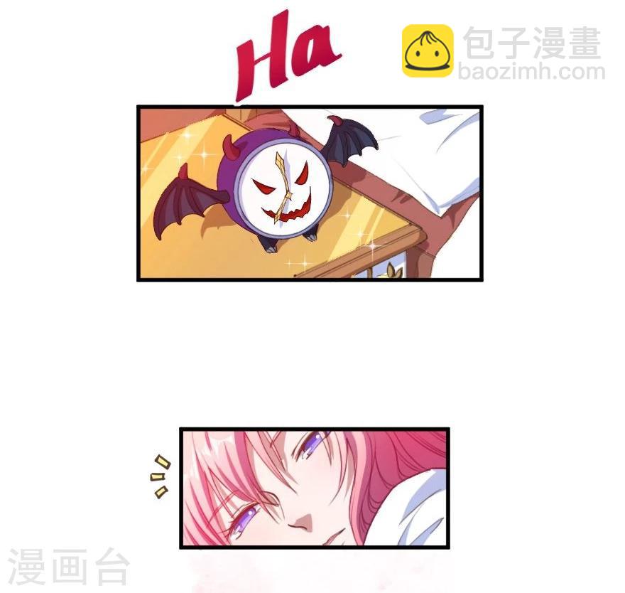 第1话 恶魔在身边-第2话