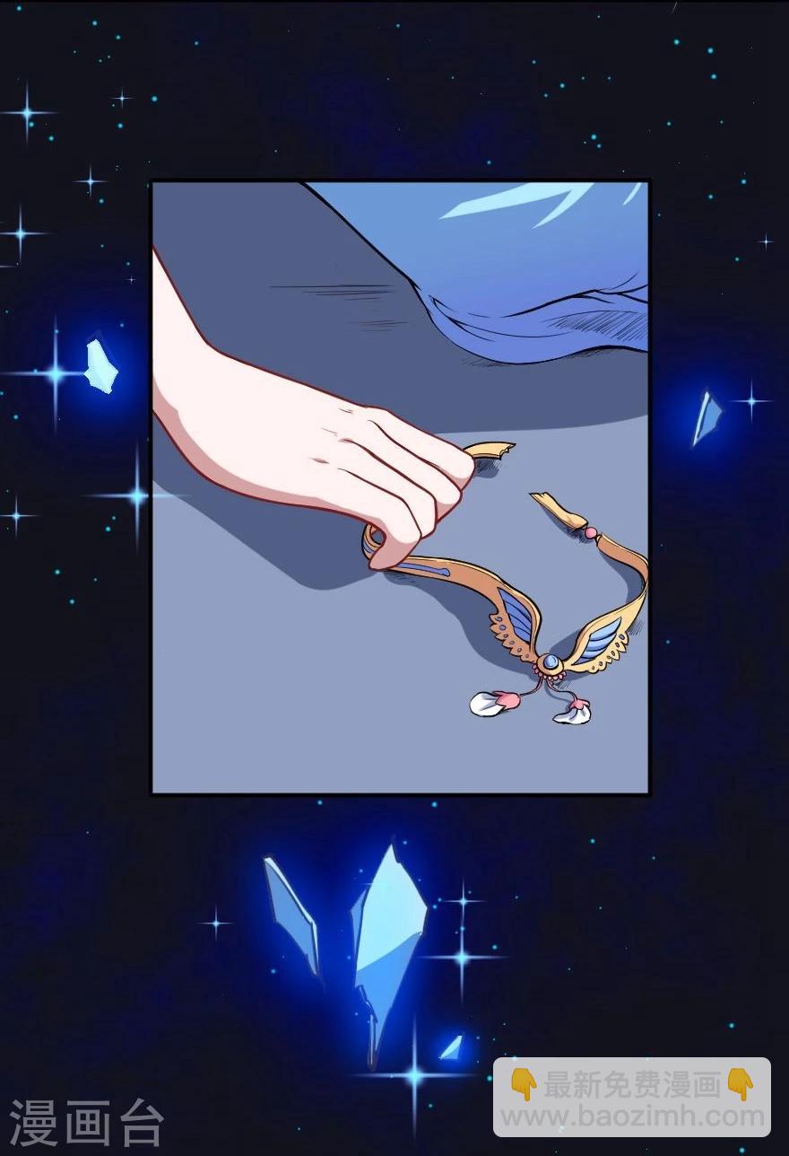 第1话 恶魔在身边-第2话