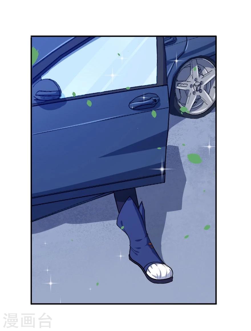 第1话 恶魔在身边-第2话